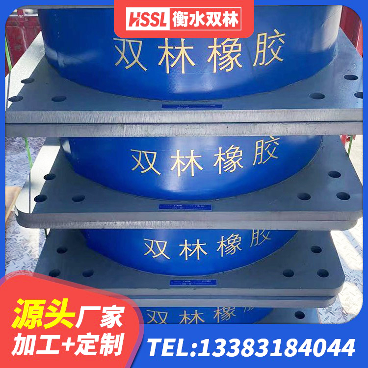 鹿城区建筑带铅芯隔震支座厂家 鹿城区高阻尼隔震锁定支座 鹿城区铅芯防震支座厂家 鹿城区隔震支座LNR600源头工厂 - 第9张