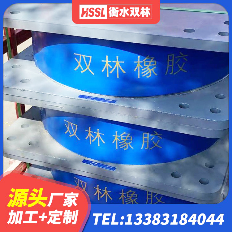 鹿城区建筑橡胶型隔震支座 鹿城区减震橡胶隔震支座生产厂家 鹿城区LNR1200天然隔震支座什么价格 鹿城区铅芯支座生产厂家 - 第8张