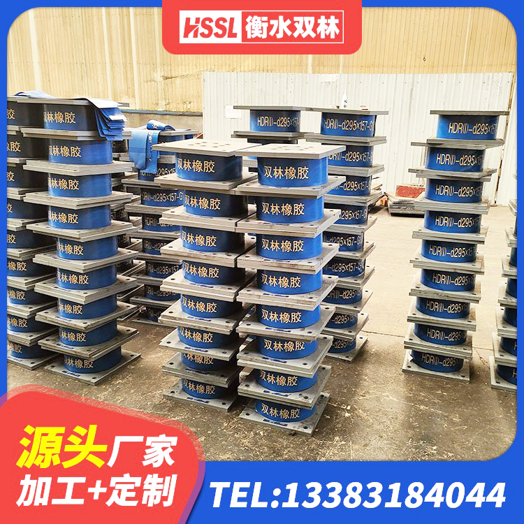 鹿城区HDR高阻尼橡胶隔震支座(II)-570*201-G1.2 鹿城区建筑叠层橡胶隔震支座厂家 鹿城区建筑隔震支座LRB厂家 鹿城区高性能橡胶隔震支座厂家 - 第5张