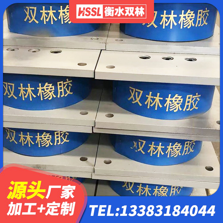 鹿城区建筑带铅芯隔震支座厂家 鹿城区高阻尼隔震锁定支座 鹿城区铅芯防震支座厂家 鹿城区隔震支座LNR600源头工厂 - 第8张