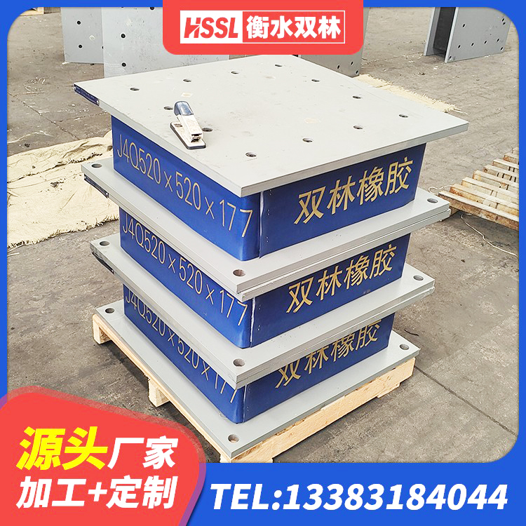 鹿城区LNR500隔震支座生产厂家 鹿城区建筑减震橡胶支座厂家电话 鹿城区LRB橡胶隔震支座500生产厂家 鹿城区建筑铅芯橡胶隔震支座什么价格 - 第3张