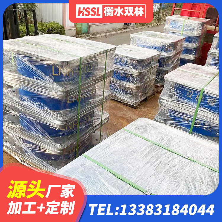 鹿城区LNR400橡胶支座生产厂家 鹿城区LNR800天然橡胶支座什么价格 鹿城区矩形高阻尼隔震橡胶支座厂家 鹿城区橡胶隔震支座厂 - 第6张