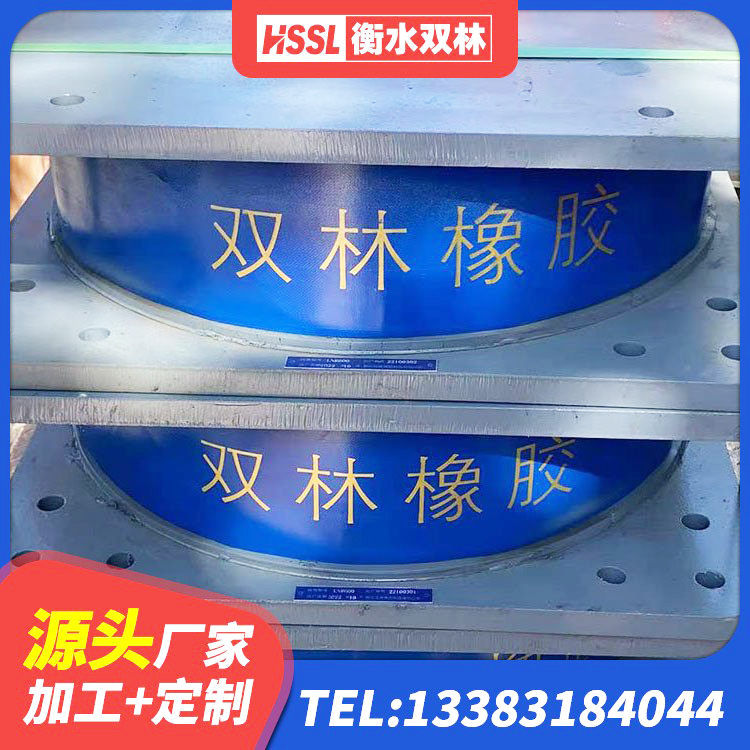 鹿城区阻尼橡胶支座厂家电话 鹿城区建筑连廊隔震支座厂家 鹿城区建筑抗震支座LNR源头工厂 鹿城区建筑建筑隔震支座 - 第4张