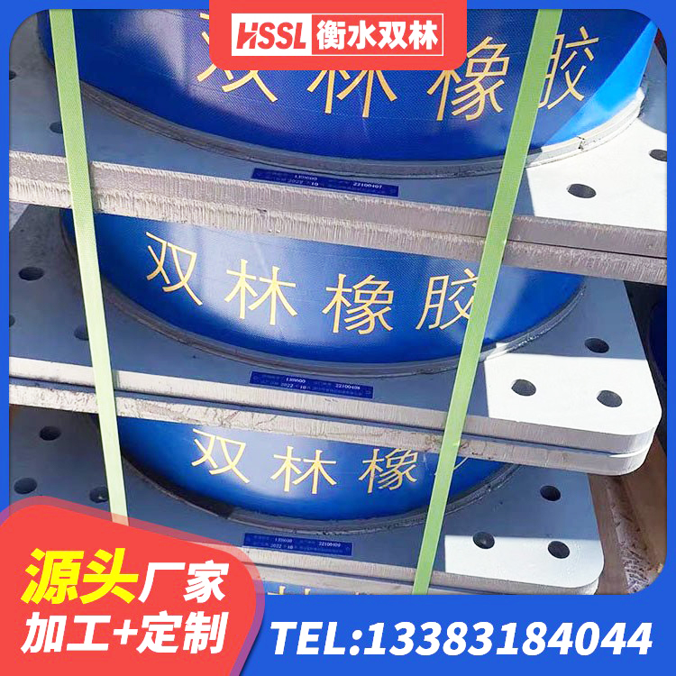 鹿城区减隔震支座生产源头工厂 鹿城区水平力分散支座源头工厂 鹿城区钢结构建筑支座厂家 鹿城区钢结构支座厂家 - 第1张