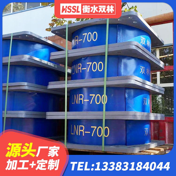 鹿城区建筑橡胶型隔震支座 鹿城区减震橡胶隔震支座生产厂家 鹿城区LNR1200天然隔震支座什么价格 鹿城区铅芯支座生产厂家 - 第2张