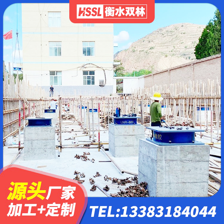 鹿城区LNR500隔震支座生产厂家 鹿城区建筑减震橡胶支座厂家电话 鹿城区LRB橡胶隔震支座500生产厂家 鹿城区建筑铅芯橡胶隔震支座什么价格 - 第7张