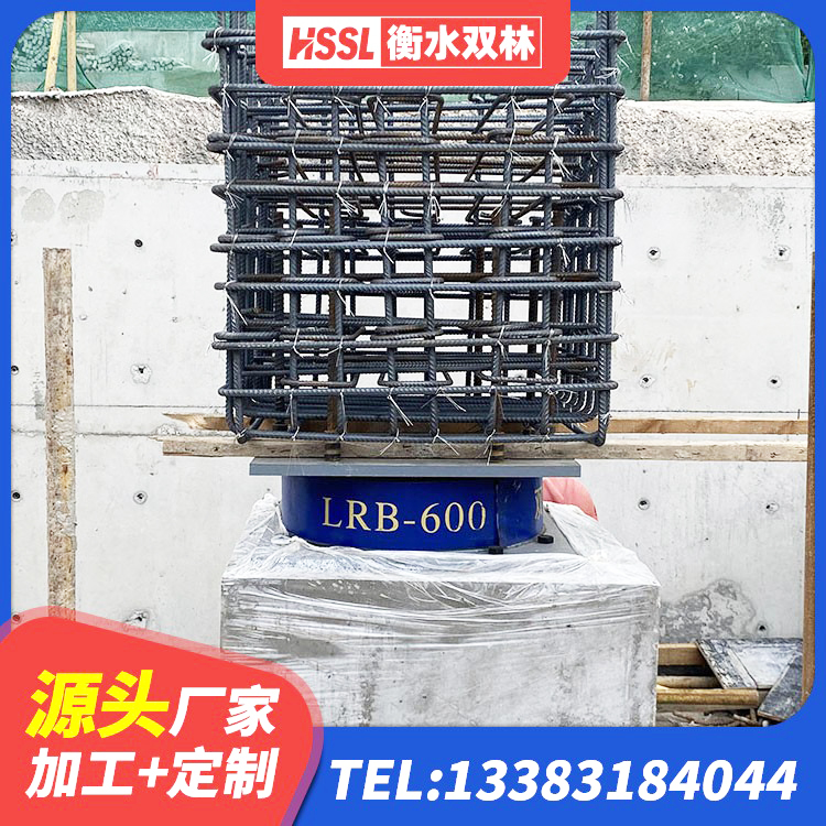 鹿城区LNR1500隔震支座多少钱 鹿城区隔震支座LNR型多少钱 鹿城区铅芯隔震支座LRB1000 鹿城区LNR1200天然橡胶支座 - 第5张