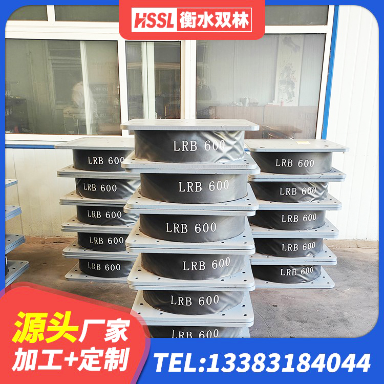鹿城区阻尼橡胶支座厂家电话 鹿城区建筑连廊隔震支座厂家 鹿城区建筑抗震支座LNR源头工厂 鹿城区建筑建筑隔震支座 - 第2张