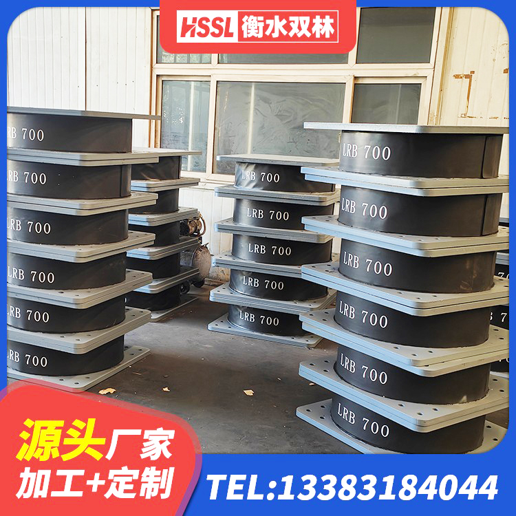 鹿城区LNR抗震支座生产厂家 鹿城区LRB1100铅芯隔震支座源头工厂 鹿城区房建隔震支座多少钱 鹿城区HDR1400支座 - 第1张