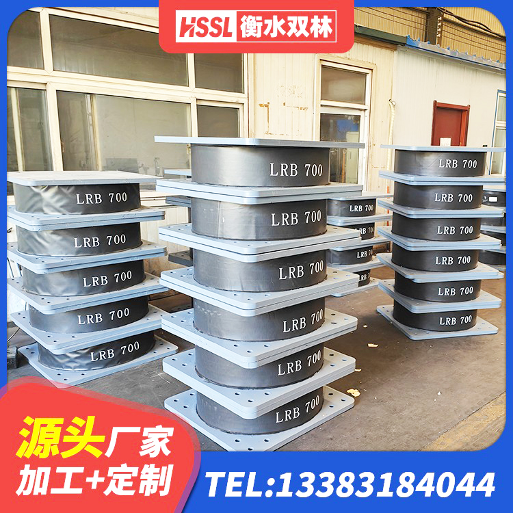 鹿城区建筑橡胶型隔震支座 鹿城区减震橡胶隔震支座生产厂家 鹿城区LNR1200天然隔震支座什么价格 鹿城区铅芯支座生产厂家 - 第9张