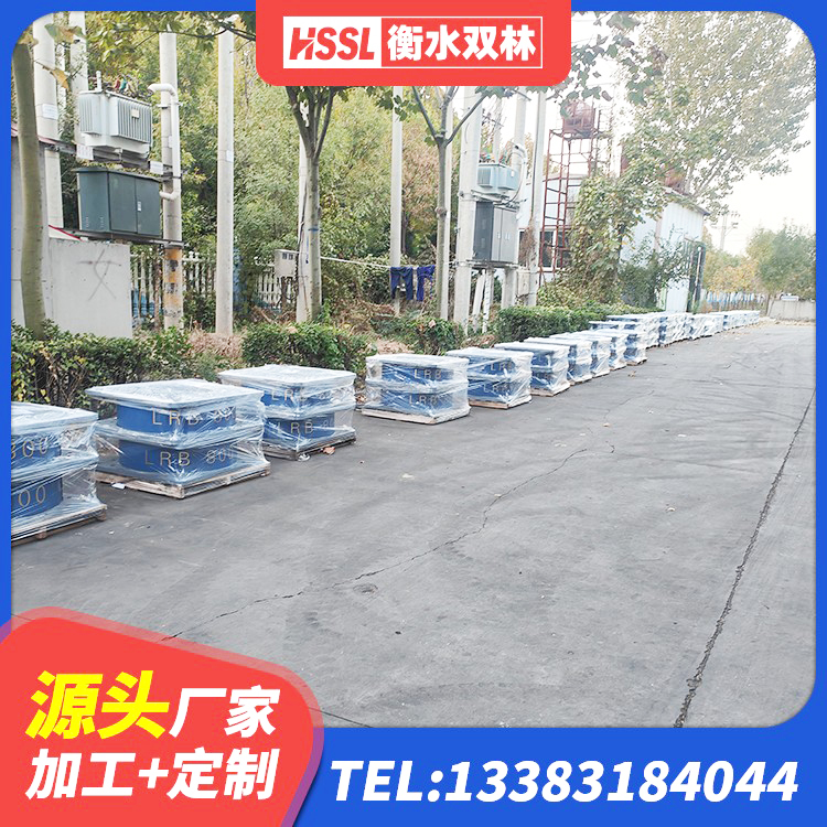 鹿城区LNR500隔震支座生产厂家 鹿城区LNR水平分散型橡胶支座 鹿城区LNR800天然隔震支座厂家电话 鹿城区HDR橡胶隔震支座厂家电话 - 第4张