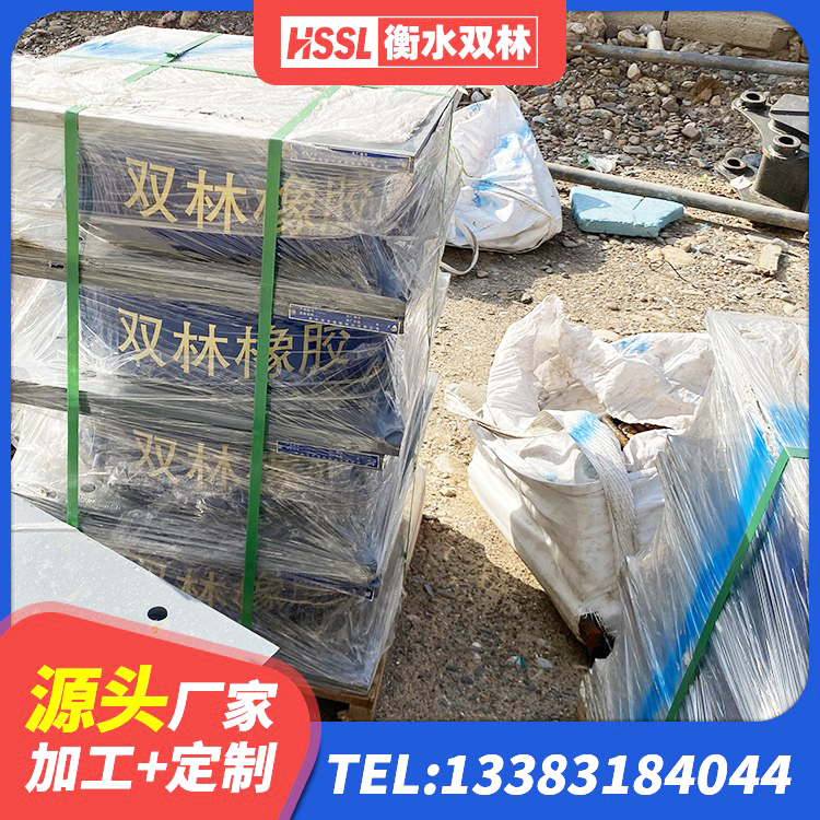 鹿城区HDR高阻尼橡胶隔震支座(II)-570*201-G1.2 鹿城区建筑叠层橡胶隔震支座厂家 鹿城区建筑隔震支座LRB厂家 鹿城区高性能橡胶隔震支座厂家 - 第4张