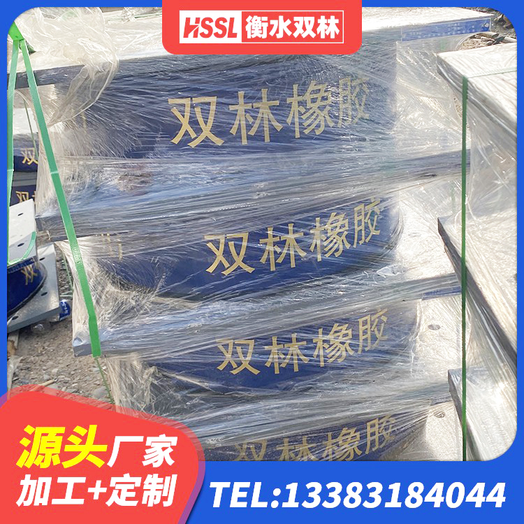 鹿城区建筑带铅芯隔震支座厂家 鹿城区高阻尼隔震锁定支座 鹿城区铅芯防震支座厂家 鹿城区隔震支座LNR600源头工厂 - 第7张