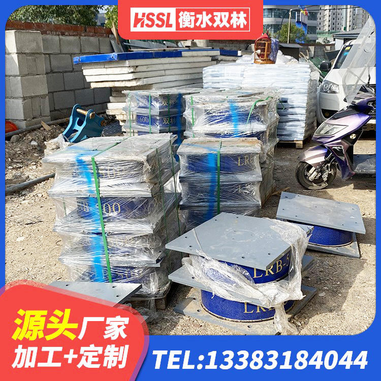 鹿城区LNR500隔震支座生产厂家 鹿城区LNR水平分散型橡胶支座 鹿城区LNR800天然隔震支座厂家电话 鹿城区HDR橡胶隔震支座厂家电话 - 第6张